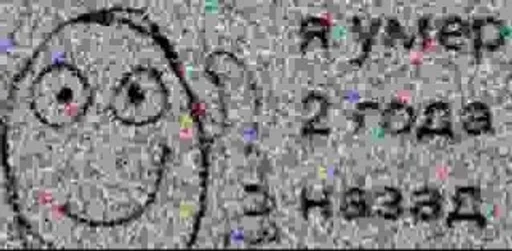 СМС рисование круг