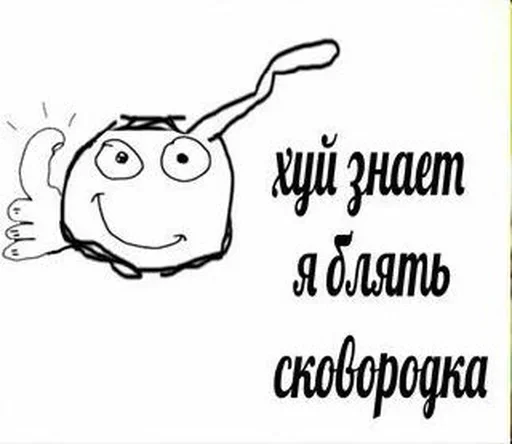 рисование клипарт эскиз