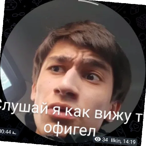 Sticker 200вольт и Влад (ровные парни ) создатель стикеров Ханма - 8