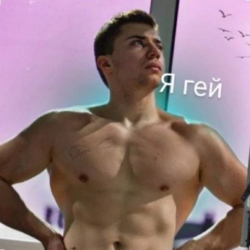 Sticker 200вольт и Влад (ровные парни ) создатель стикеров Ханма - 5