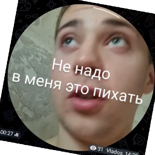 Sticker 200вольт и Влад (ровные парни ) создатель стикеров Ханма - 2