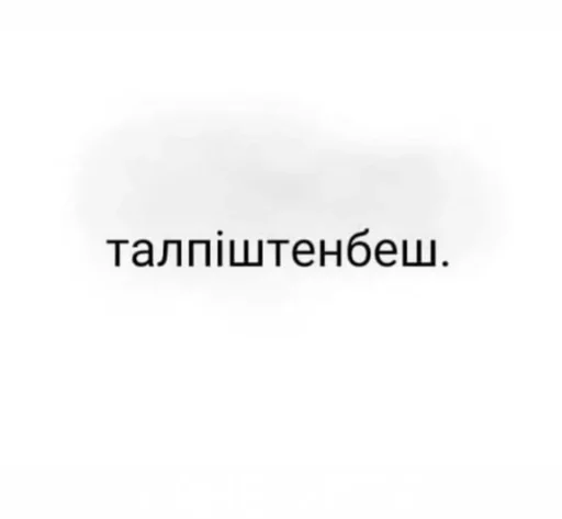 Белый СМС проектировать