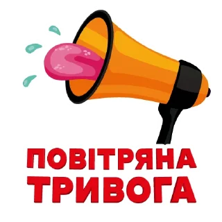 Sticker телеграмканал Дика Кропива - 2