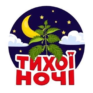 Sticker телеграмканал Дика Кропива - 10