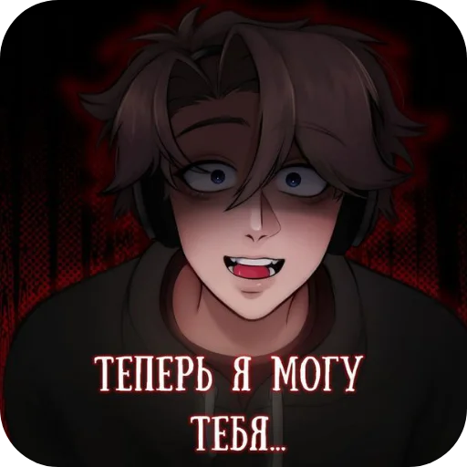 Стикер DilanPakCodesPlayTT - 1