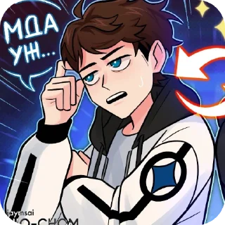 Стикер Дилан - пак , Dylon - pack - 11