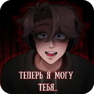 Стикер Дилан - пак , Dylon - pack - 2