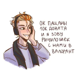 Sticker Диланолошки - 4