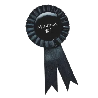 Sticker Диланолошки - 1