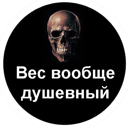 Sticker DillerKiller - 5