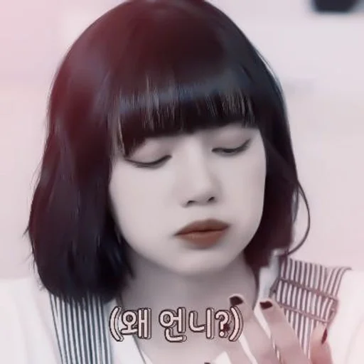 Стикер 💌;; "" lisa "" // @prom3se :: @fStikBot - 11