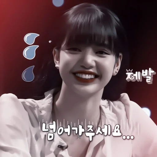 💌;; "" lisa "" // @prom3se :: @fStikBot - 