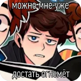 Sticker Дилошки канон @lololowkanothuman - 8