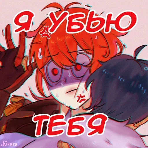 anime cartoon fiction