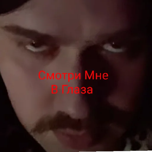 Стикер DimaDragon4 - 1