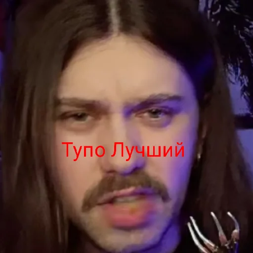 Стикер DimaDragon4 - 1