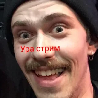 Стикер Дима Драгон 🐉🔥 - 10