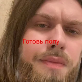 Стикер Дима Драгон 🐉🔥 - 6