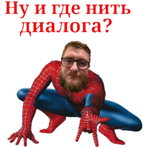 Стикер DimaFromHelldivers - 1