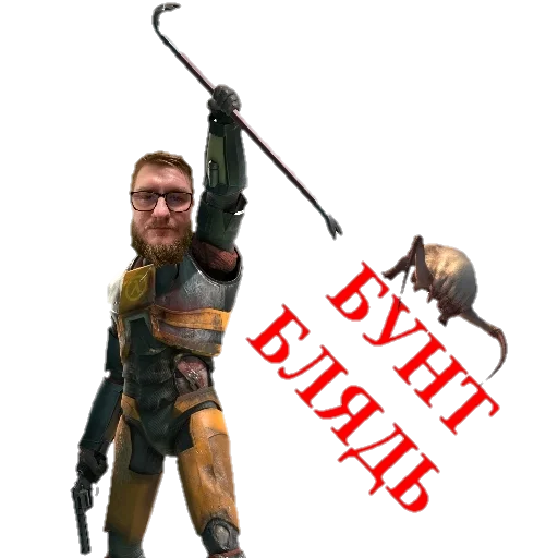 Стикер DimaFromHelldivers - 1