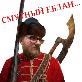 Sticker Димон из Helldivers ( от @gamecenterchat ) - 1