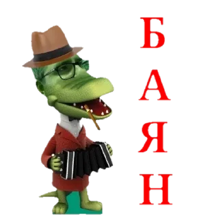 Sticker Димон из Helldivers ( от @gamecenterchat ) - 6