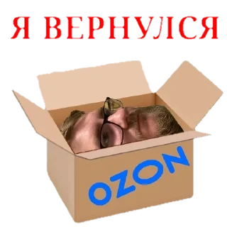 Sticker Димон из Helldivers ( от @gamecenterchat ) - 7