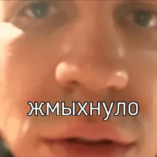 Sticker maslo ❤️ - 7