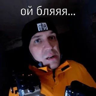 Sticker maslo ❤️ - 6