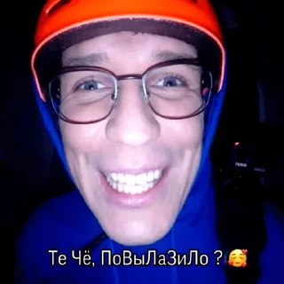 Sticker maslo ❤️ - 4