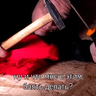 Sticker maslo ❤️ - 10