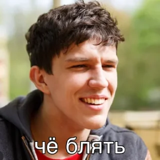 Sticker maslo ❤️ - 3