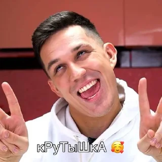 Sticker maslo ❤️ - 0