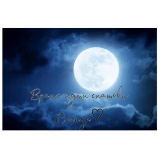 Самоделка - 