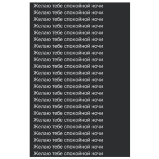 Стикер Самоделка - 8