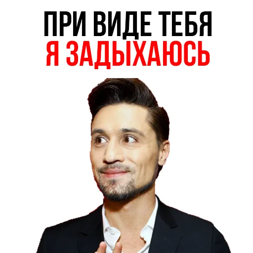 human face man clothing