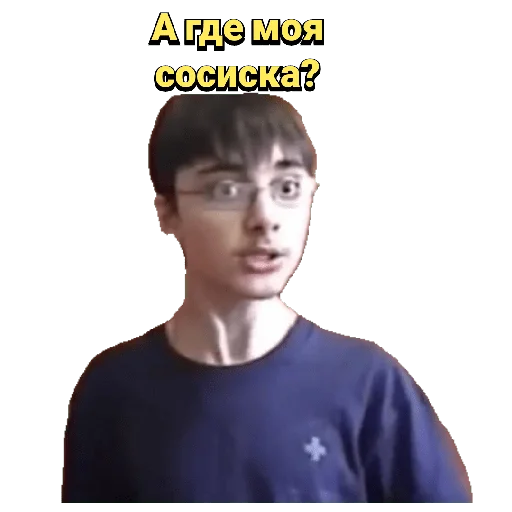 Sticker Dima_Klauss - 1