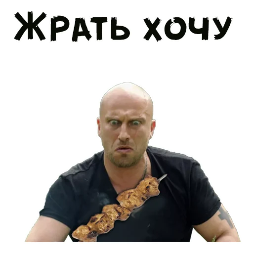 Нагиев :: @animesticks - 