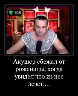 Sticker Дмитрий Cumboy - 3