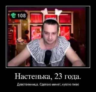 Sticker Дмитрий Cumboy - 9