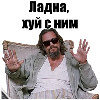 Sticker elgatto life by @infeelgreen - 6