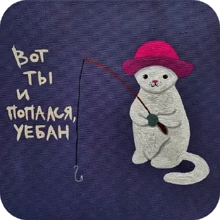 Sticker elgatto life by @infeelgreen - 5