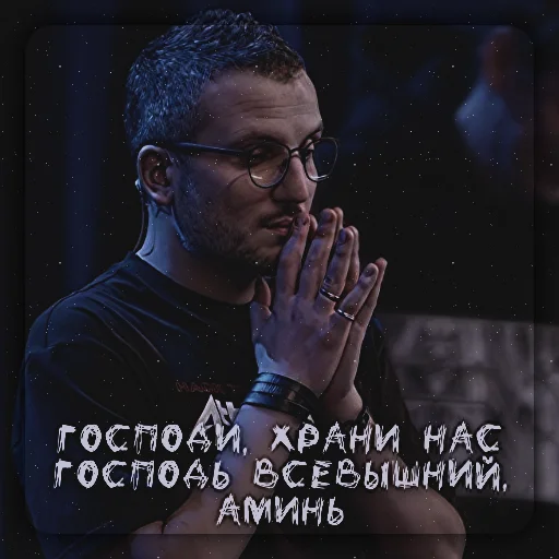 Sticker Димазавр - 10