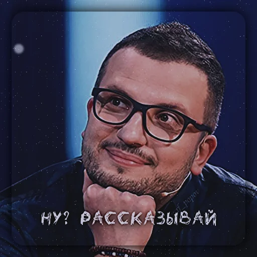 Sticker Димазавр - 9