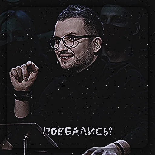 Sticker Димазавр - 5