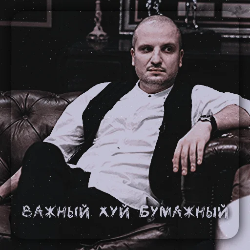 Sticker Димазавр - 2