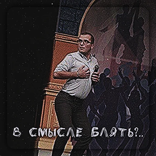 Sticker Димазавр - 1