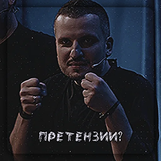 Sticker Димазавр - 0