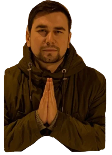 Димасик ? - Человек