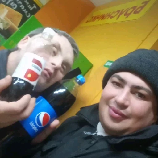 человеческое лицо Человек улыбаться